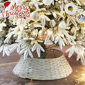 クリスマスツリー アルザス スタンドカバー ツリースカート ツリースカーフ 足元 60cm-65cm 脚カバー 足元隠し ツリー ベースカバー スカート ナチュラル 北欧 かわいい おしゃれ 木製風 シンプル クリスマス 飾り Christmas Tree