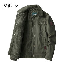 楽天市場】デッキジャケット N－1（カラーグリーン）（メンズ 