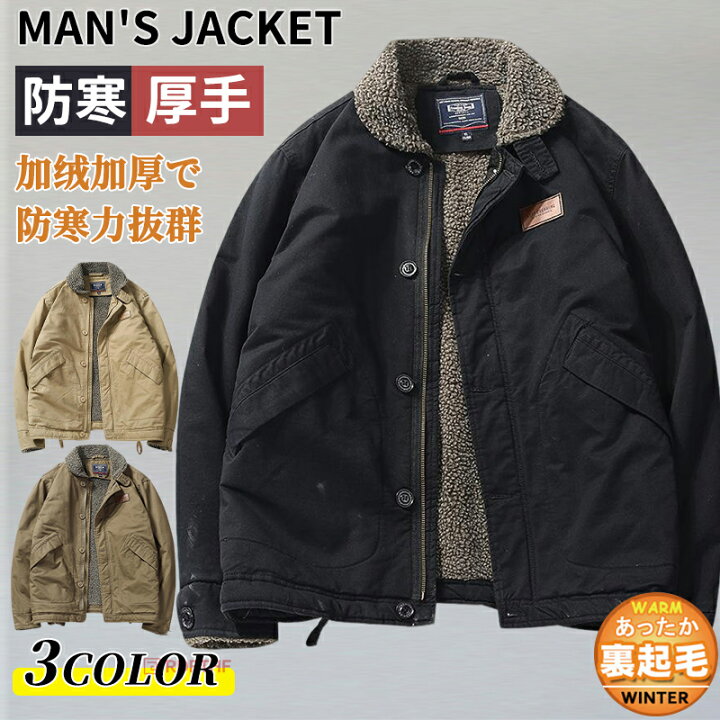 楽天市場】N1 デッキジャケット メンズ ミリタリージャケット 40代 50 