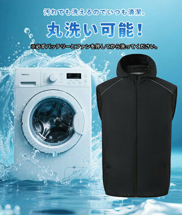 楽天市場】「-10°C冷却効果」冷却ベスト バッテリー USB給電式 ファン 