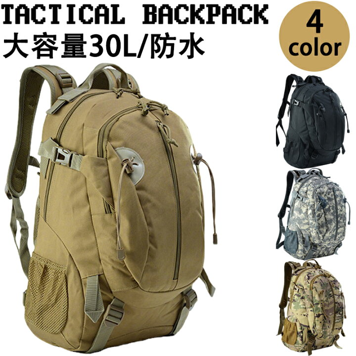 楽天市場】タクティカルバックパック 防水 アウトドア キャンプ 