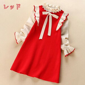 子供服 子供 ドレス ピアノ発表会ドレス 結婚式 子供服 女の子 ワンピース キッズ フォーマル子供ドレス ジュニア こどもの日 卒業式 通園 通学 小学生 中学生 長袖ワンピース 春秋