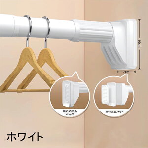 ǂɂ˂ŌJKv͂ȂAlWsvI˂_ 40cm`250cm _ XeX ω׏d ˂ς_  J[e ߗ R[g| I [ x_ rO gC 