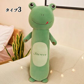 【送料無料】抱き枕 気持ちいい もちもち ロング クッション だきまくら カバー洗える 横向き寝 ふわふわ ロングまくら 円柱型 抱きまくら 気持ちいい 椅子クッション 動物 可愛い 足用 体圧分散 マタニティ枕 横向き寝 安眠枕 多機能 円筒形 サロン ソファ 座席用 ギフト