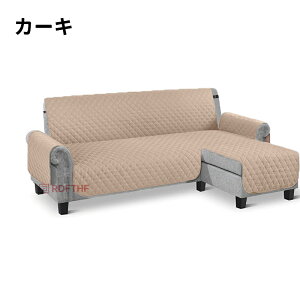 ソファーカバー L字型 防水 ペット カウチ 3人掛け 撥水 ソファシート 肘付き コーナー ソファカバー 夏用 かけるだけ 敷くだけ 滑り止め 汚れ防止 おしゃれ 北欧 ソファパッド マルチカバー