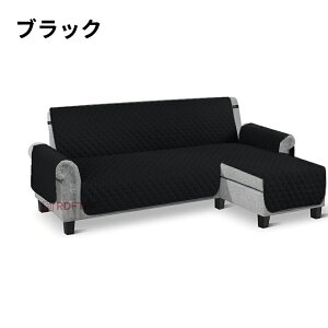 ソファーカバー L字型 防水 ペット カウチ 3人掛け 撥水 ソファシート 肘付き コーナー ソファカバー 夏用 かけるだけ 敷くだけ 滑り止め 汚れ防止 おしゃれ 北欧 ソファパッド マルチカバー