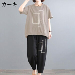 W[W ㉺Zbg fB[X W[W  pc ZbgAbv ̎q  ㉺ XEFbg Mtg t  ZbgAbv 傫TCY [EFA   WMO 