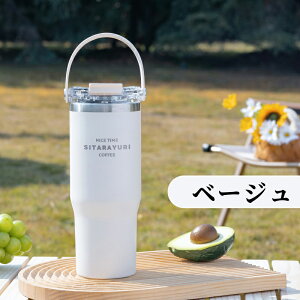 ^u[ ۉ ACXR[q[  L R[q[{g  Of[V ۗ Wt RȂ }OJbv  ^ ItBX 600ml 900ml