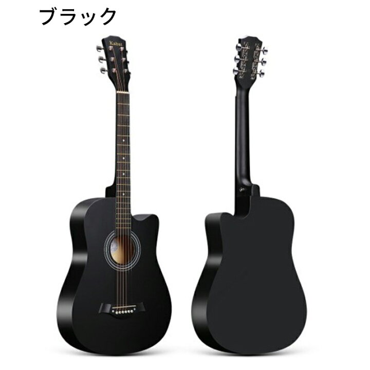 楽天市場】【付属品一式】38インチ アコースティックギター 初心者 