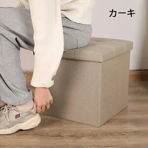 収納 スツール おしゃれ 折りたたみ 収納スツール ベンチ 蓋付き 椅子 おもちゃ箱 収納ボックス フタ付き チェア 椅子 小物収納 収納BOX スツール ボックススツール 収納 スツール ベンチ BOX