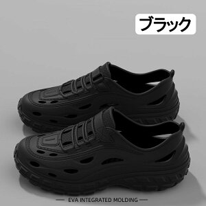 サンダル クロッグサンダル メンズ レディース 仕事靴 靴 安い 軽量 軽い EVA素材 EVAサンダル 穴あきサンダル タウンサンダル クロッグ 事務 室内履き オフィス 社内履き