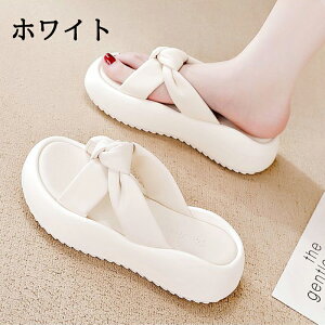 サンダル レディース 厚底 厚底 サンダル 疲れない 痛くない 軽量 歩きやすい ビーチスリッパ 22.5〜25.0cm リラックス感抜群 レディース 履きやすい ビーチスリッパ 美脚靴