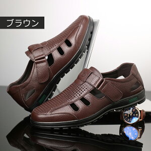 サンダル メンズ オフィスサンダル ビジネスサンダル 厚底サンダル かかとあり 厚底 外履き ビジネス オフィス 運転 ウォーキング 軽量 滑らない 通気性 蒸れない ビーチサンダル 排水 速乾