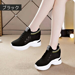 レディース シューズ スニーカー 厚底スニーカー レディース レディーススニーカー 厚底シューズ シークレットシューズ スニーカー ブラック ホワイト 靴 軽量 歩きやすい 疲れにくい 美脚