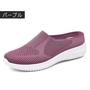 ナースサンダル 厚底 スリッポン レディース かかとなし スニーカー 軽量 柔らかい ナースシューズ ニットスニーカー レディーススニーカー ダイエット かかとなしスニーカー スリッポン