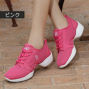 ダンスシューズ チアリーディング スニーカー レディース ダンスシューズ ジャズシューズ 女性靴 通気性 ジャズダンス スニーカー 4colors エアロビクス スニーカー チアダンス フィットネス