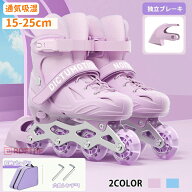 「72H限定600円OFF」インラインスケート ローラースケート ローラーブレード 子供用 大人用 光る Inline …