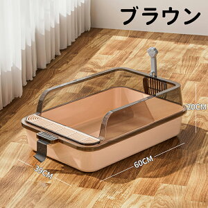 猫用 トイレ 猫トイレ本体 大きい猫 大きいトイレ ゆったり広々 飛び散り防止カバー付き 掃除便利 猫トイレ 一体型 ネコトイレ ねこトイレ 四角 におい対策 大容量 シンプル オープンタイプ