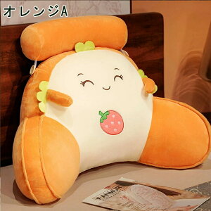 背もたれ クッション ベッドの上 クッション 座椅子 大きい おしゃれ クッションソファ 足枕 腰枕 長方形 寝れる 枕 北欧 洗える フロアクッション クッション 腰 くっしょん 背もたれ 姿勢