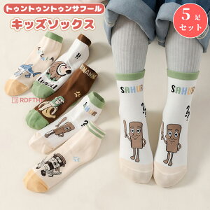 gDgDgDTt[ Tung Tung Tung Sahur Tralalero Tralala gEg Italian Brainrot C AN\bNX 5Zbg C^AuCbgǂ w IV j̎q 