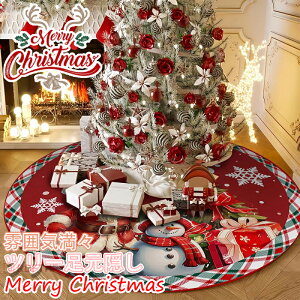 NX}Xc[XJ[g NX}Xc[ B XJ[g 90 120cm yc[y䂩؂₩ɁIz NX}X  Jo[ ډB rB B c[ yB ~` I[i