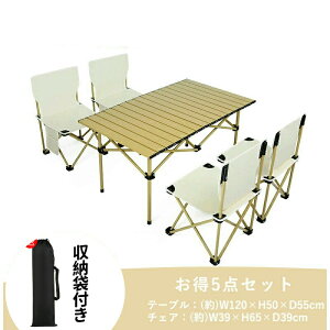 y5_E7_ZbgzAEghA e[u `FAZbg AEghA`FA ܂肽 [e[u 120cm W[e[u ֎q ^ѕ֗ RpNg  Lv \L