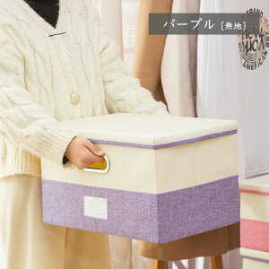 [{bNX ӂt ܂肽 Wtt^t z  Xg[W{bNX [P[X ܂ ߗގ[ RpNg ߗގ[{bNX  W CD[ ߗރP[X ߗގ[