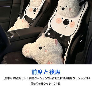 y|IɂIzV[gJo[ V[gNbV  NbV  wbhXg lbNpbh ԗpNbV  ^]  O 㕔 ԃCXJo[ p_ panda 