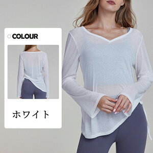 スポーツウェア レディース ヨガウェア 長袖 トップス Tシャツ ロング丈 丈長 ヨガトップス 無地 ゆったり 速乾 吸汗 通気性 ピラティスウェア トレーニングウェア フィットネスウェア ジム