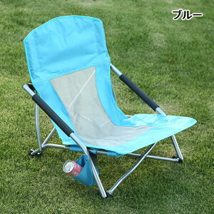 アウトドアチェア キャンプ椅子 キャンプチェア 軽量 折りたたみ椅子 アウトドア チェア コンパクト ローチェア おしゃれ キャンプ 椅子 イス チェアー 室内 ソファ代わり/ウルトラライトフ