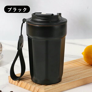 ^u[ 450ml  }OJbv ۉ ۗ Wt  XeX gу}OR[q[  e ڂȂ XeXH ^ ^\ e L݌v yX I