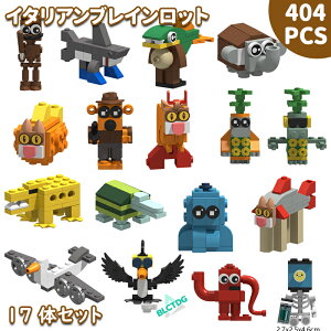 �y33ART�z�u72H����300�~OFF�vLEGO ���S �݊� �u���b�N �C�^���A���u���C�����b�g �T�C�Y�� 17�̃Z�b�gItalian Brainrot Youtube �Z�b�g �݊��i �~�j�t�B�O �t�B�M���A �������� �ߋ� ���w�� �a�����v���[
