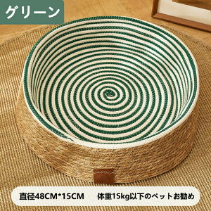 猫 爪とぎ 爪研ぎ 猫爪研ぎ ダンボール スクラッチャー ガリガリ 取り換え可能 つめとぎ ベッド一体 猫おもちゃ 猫ベッド ストレス解消 段ボール 爪磨き おしゃれ ブラウン グリーン