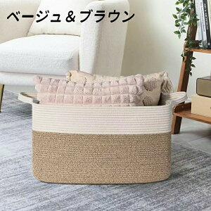 バスケット かご おしゃれ 大容量 大きい 収納ケース トイレットペーパー 収納ボックス 収納かご おむつ 北欧 ラタン ランドリー ペットボトル おもちゃ 入れ 下着 荷物入れ 籠 北欧 蓋付き