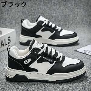 ランニングシューズ トレーニングシューズ ファッションスニーカー メンズ ジョギングシューズ 運動靴 靴 幅広 ジム スポーツシューズ シューズ フィットネスシューズ 40代 50代 走りやすい