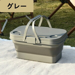 バスケット シリコン テーブル バケツ ピクニック キャンプ アウトドア 折りたたみ グッズ ローテブル バーベキュキャンプ パーティー 大容量 多機能 便利 約15L カーキ グレー グーリン