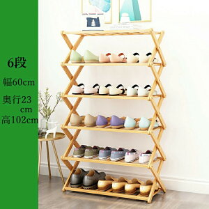 靴箱シューズラック 靴棚 靴収納ラック 靴置き カーテン付き 収納キャビネット 省スペース スリム 多層 通気 防臭 玄関収納 靴入れ 安定性 簡易シューズラック 3段 4段 5段 6段スリム 靴 くつ