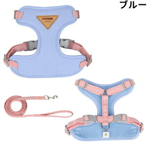 犬 ネコハーネス 猫犬兼用小型犬 おしゃれ 脱げない ロック 胴輪 介護 ハンドル ペット 散歩 補助 はーねす 子猫 成猫用 愛猫 リード ネコネコいぬ イヌ ワンチャン通気 軽量化