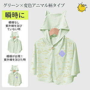 xr[ UV΍ ҏ [Ή xr[|` ڐG⊴P[v UPF50+ OŐFς xr[P[v q xr[ Ԃ ΍ bV xr[J[p|` t[ht j