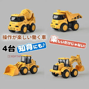 ݎԗ 4Zbg Hԗ Ǝԗ  HJ[    v ~jJ[ [[J[ VxJ[ uh[U[ 蕨 j̎q NX}X ǂ̓ v[g