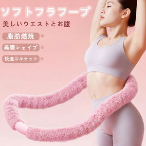 �t���t�[�v �\�t�g �_�C�G�b�g �_�炩�� �\�t�g�t���t�[�v �_�C�G�b�g ���S���� ���S�Ҍ��� �t�B�b�g�l�X �܂肽���ݎ� �|�[�^�u�� ��l�p �q���p �É� �X�g���C���P�� �E�G�X�g�w���r���g