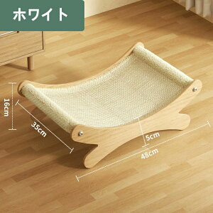 猫 爪とぎ 爪研ぎ 猫爪研ぎ ダンボール スクラッチャー ガリガリ 取り換え可能 つめとぎ ベッド一体 猫おもちゃ 猫ベッド ストレス解消 アーク 段ボール 爪磨き おしゃれ サイザル 円弧 グリ