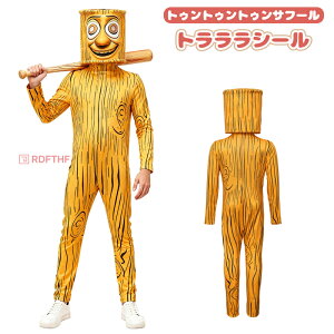 nEB gDgDgDTt[ C^AuC bg nEB ߑ Sg^Cc q j̎q ̎q RXv  cosplay LbY RX`[ A̕ z[Q[ Cx