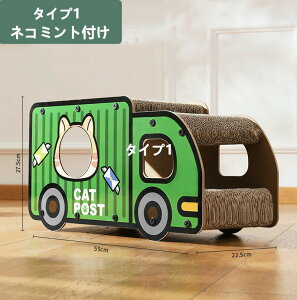 猫 爪とぎ 爪研ぎ 猫爪研ぎ ダンボール スクラッチャー ガリガリ 取り換え可能 つめとぎ ベッド一体 猫おもちゃ 猫ベッド ストレス解消 段ボール 爪磨き おしゃれ 二匹の猫が同時に使える