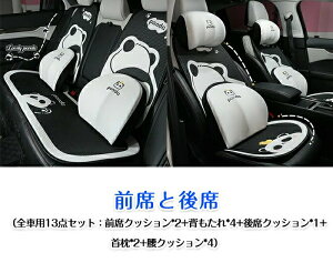 y|IɂIzV[gJo[ V[gNbV  NbV  wbhXg lbNpbh ԗpNbV  ^]  O 㕔 ԃCXJo[ p_ panda 