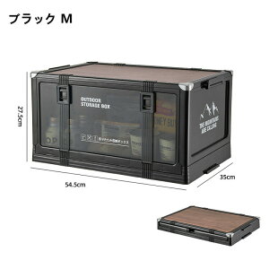 アウトドア 収納 収納ボックス 収納ケース 折りたたみ 折り畳み 屋外 コンテナ おしゃれ ハードケース ハードボックス トランクボックス 収納ボック 折りたたみ 大容量 収納ボックス 積み重