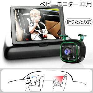 xr[j^[ ԗp ԍ Ԃ xr[~[ J  胂j^[ Î@\t xr[J j^[ 4.3C` qJ ԗpxr[j^[ Ԃ~[ tȒP gY