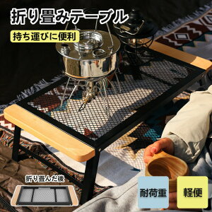 AEghA e[u ω׏d5kg 60*300cm ܂ bVe[u y ܂肽݃e[u ܂݃e[u Lvpi o[xL[ BBQ  Lve[u ֗ Lv e[