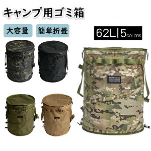 LvpS~ AEghA gbV{bNX 62L ܂肽 K[foPc S~ d t n h[oXPbg Xg[uP[X  AEghA Lv 