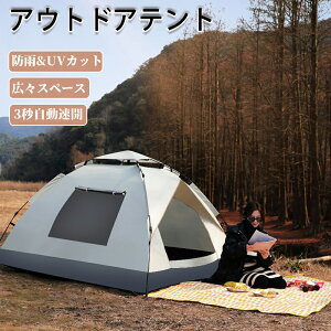 ^b`eg tN[Y 2-3lp 3-4lp eg ^b`  h[eg ܂肽 ȈՃeg y h Lv AEghA xsO  Oh~ Ռ BBQ C